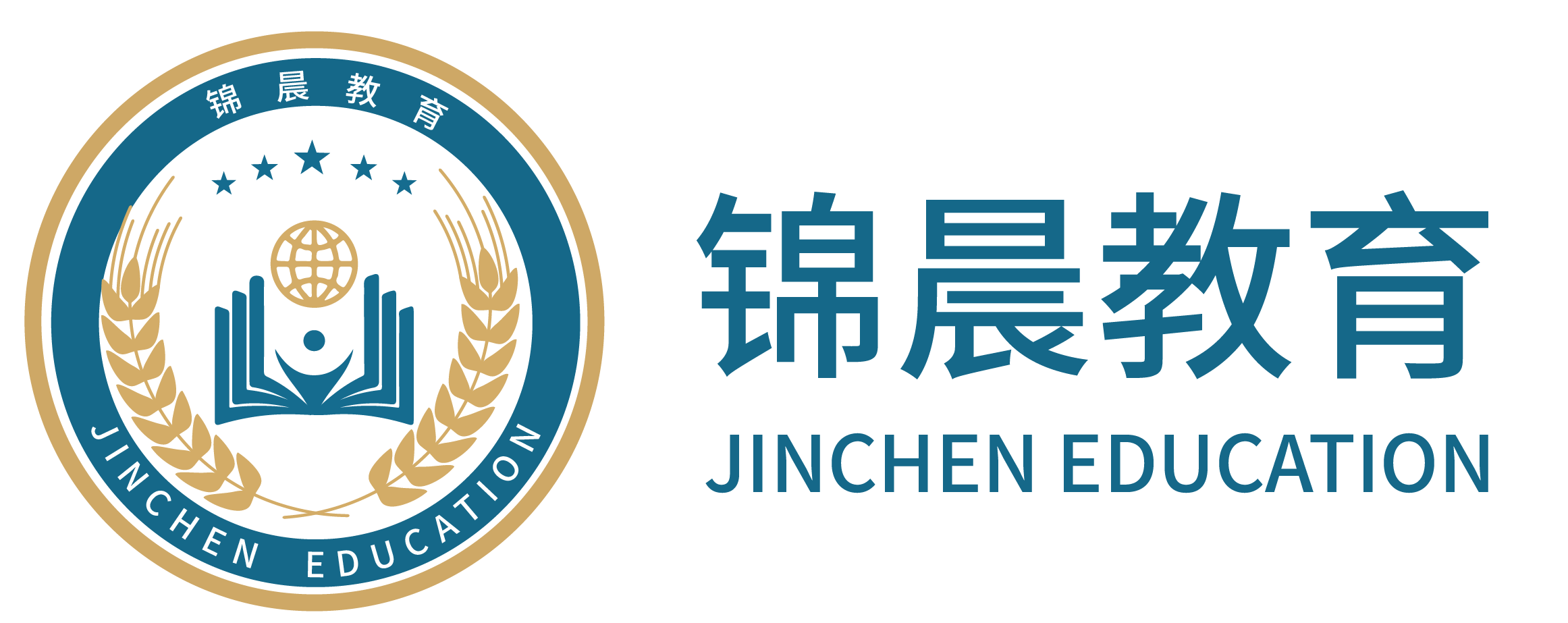 锦晨教育：常州工学院2026年五年一贯制“专转本”（师范类）招生简章